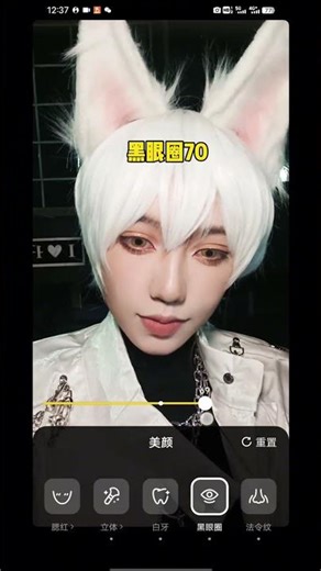 漫展集邮美颜神器！！实现颜值暴击！！主要是全特效免费#漫展集邮 #漫展 #cos #美颜相机的强大 #国乙