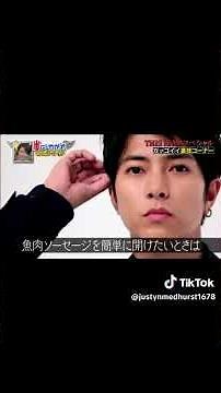 嵐にしやがれ かっこいい開け方の裏技 松本潤、山下智久、亀梨和也