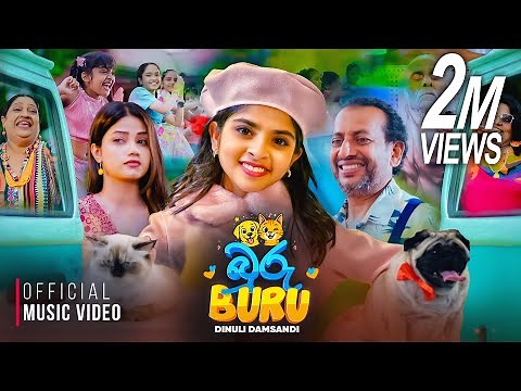 Dinuli Damsandi - Buru Buru ( බුරු බුරු ) | Official Music Video