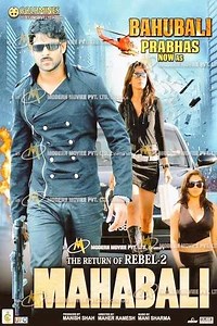 The Return Of The Rebel 2 - Movie