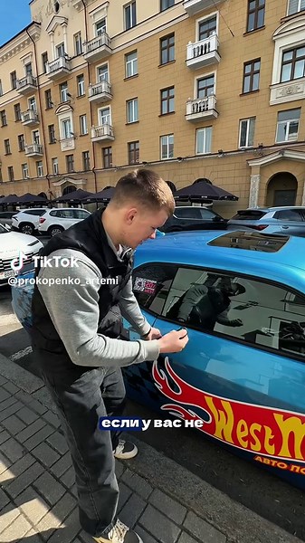 prokopenko_artemi on TikTok