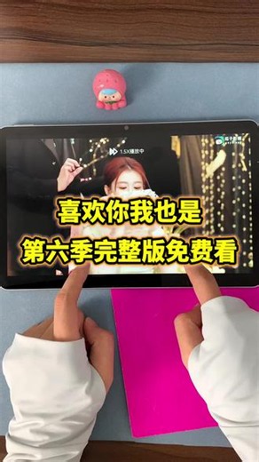 ~06702AMMqC~【喜欢你我也是】第六季全集完整版来了，一口气看完，太好看了！#恋综#喜欢你我也是#喜欢你我也是6#恋爱综艺