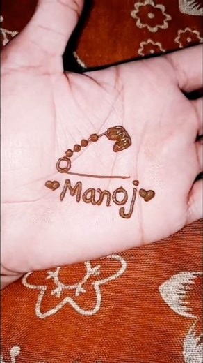 Manoj Name mehandi ❤️ Tattoo Part 24#jasmine #sartaaj ♥️#trendingshorts #tvm #mehndi #dhurandhar2
