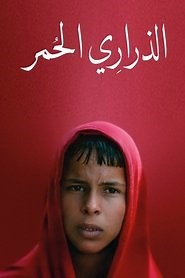 Red Path (2025) - AZ Movies