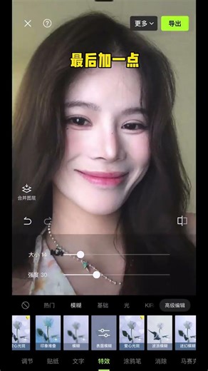 Master P-map's Magic: Clear Photos & Flawless Hair Techniques