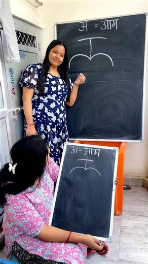 अ = Mango 🥭 drawing tutorial by mother and daughter step by step for beginners #shorts