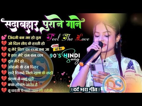 Hindi Gana 🥀 Sadabahar Song 💓 हिंदी गाने ❣️ Purane Gane Mp3 💕 Filmi Gaane | Durga Boss