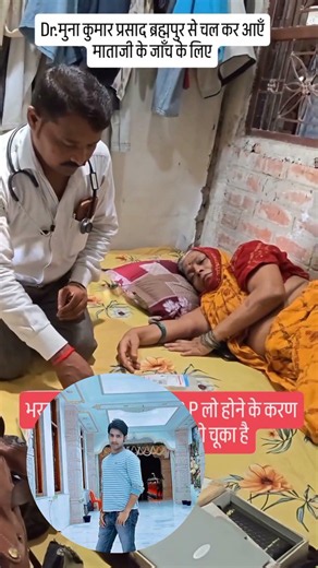 मा का बुरा हाल हो गया है भरत तिवारी