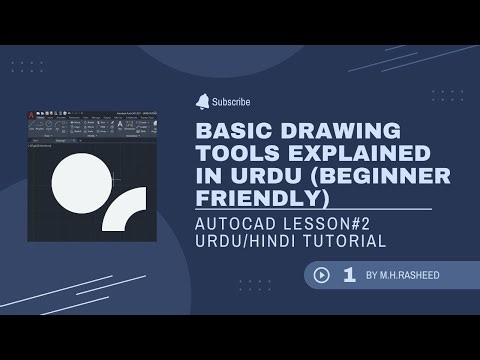 AutoCAD Lesson 2 | Basic Drawing Tools Explained in Urdu (Beginner Friendly)