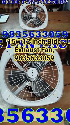 15w 12 inch Bldc Exhaust Fan, 9835633059