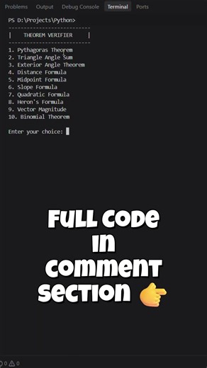 Python Theorem Verifier Project using Python 🐍#shorts #python #pythonlearning #pythonchallenge