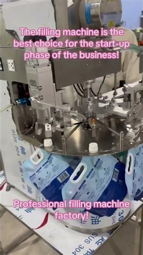 Professional filling machine factory!The filling machine is small in size, high in efficiency.