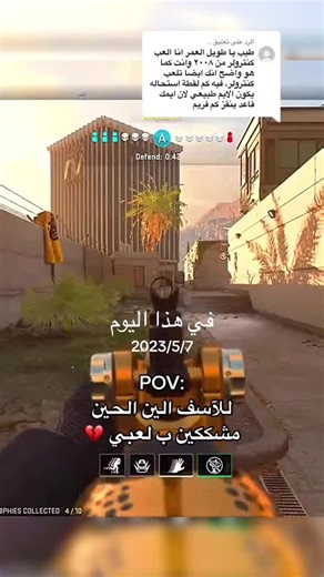 SwiEz على TikTok