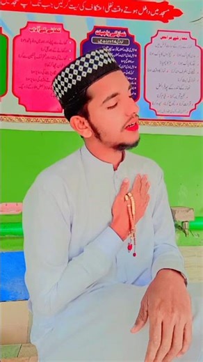 ❤️ 🙏 شہر یار ارم 👑 تاجدار حرم #youtubeshorts #viral #shortvideo #shortfeed #shorts #islamicshorts