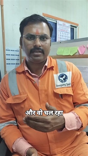 Identify the Safety Sign 005 #industrialsafety #safetywithmukesh #education #workplacesafety
