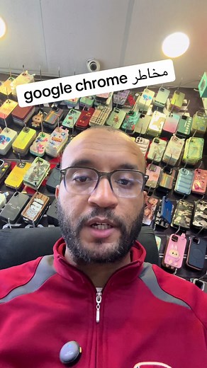 Risques de Google Chrome au Maroc : sécuriser Chrome sur iPhone