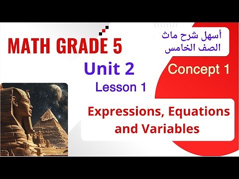 Math Grade 5 / unit 2 / Lesson 1 / Expressions,Equations and Variables / ماث خامسة لغات