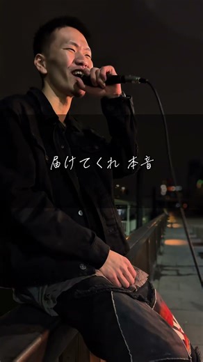 【MV】井原涼/なら… #shorts #hiphop #日本語ラップ