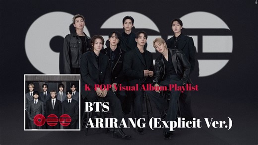 (补)沉浸视听𝐊𝐏𝐎𝐏•𝐀𝐥𝐛𝐮𝐦｜BTS｜正规五辑《ARIRANG(Explicit Ver.)》| 双语字幕