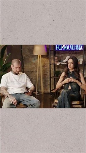 Zhenya Ershov and Anya Prolygina — Love or Strategy? Finalists of "Stavka na lyubov" | A Normal C...