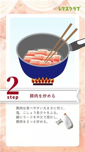 ド迫力の盛りと味で人気の一杯をおうちで！野菜にんにく増し増しラーメン #shorts
