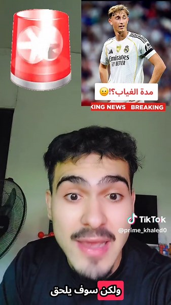 فيديوهات أنشأها برايم خالد ⚽️✔️ (@prime_khaled0) باستخدام Powerful dark futuristic science fiction film music(1536393) - Azure Glitch