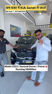 2.6K views · 16 reactions | Car&bike Mahindra first Choice BM Auto...