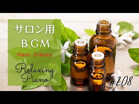 Relaxing Piano Music 3 Hours: Massage, Yoga, Relax, Sleep, Stress Relief