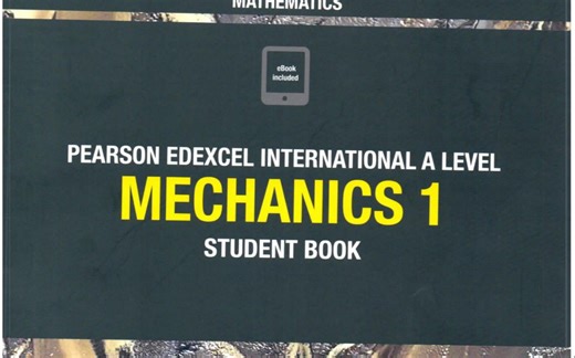 M1杠杆平衡问题