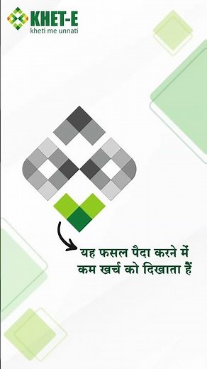 Logo | Meaning of Symbol | Helping hand for farmers