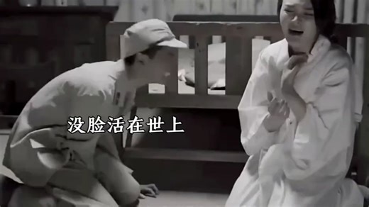 小日子找的慰安妇竟是自己的亲姐姐！