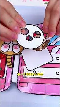 橘子果酱猫咪磁力安静书 #玩具 #益智玩具 #燒腦
