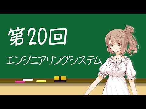 ITパスポート講座_第20回目講義