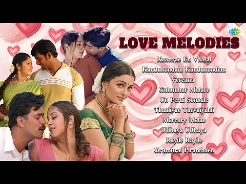 Love Melodies Jukebox| 💖Evergreen Tamil Love Melodies 🎶Kaattrae En Vaasal |Kandukondain Kandukondian