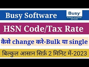 How to change HSN Code in busy software|Busy मे HSN code कैसे update kare #busysoftware #hsncode