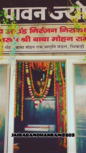 आखिरी सास तक आऊँगा तेरे दरबार पर ❤️ 🙏✨