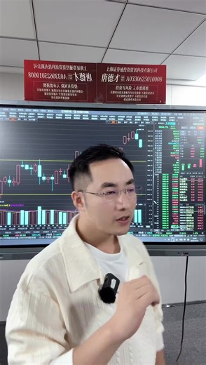 2025-10-31【把握行情，顶峰相见】