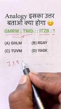Reasoning Analogy | Number Analogy | Analogy Questions | Analogy Reasoning Tricks