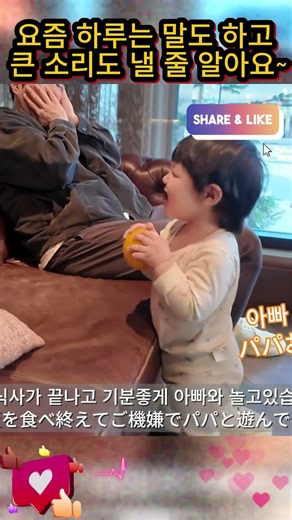 These days, Haru can talk and even raise her voice~ 😆 And she's getting prettier and cuter.