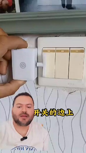 Dispositivo para prender y apagar la luz #fbreelsfypシ゚viralシ #viralreelsシ #reelsfbシ #viralvideoシ #facebookviral | Javiermcs