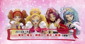 Go! Princess Precure's Musical Previewed in Video