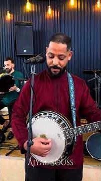 Ajyal Souss - Agnawi | 2024 | أجيال سوس - أكناوي