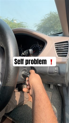 Car Starting problem || starting fault ❗️