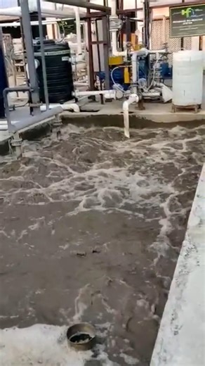 MEMBRANE BIO-REACTOR (MBR)