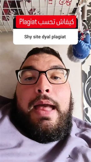 4 comments |  Attention au plagiat dans ton PFE ! Tu crois que...