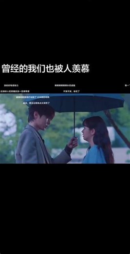 超级好看，第一集就有点虐#给你梦想#韩剧名场面#给你梦想 #黄寅烨 #李惠利