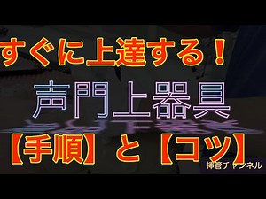 予告 【声門上器具】手順とコツ❗️お楽しみに