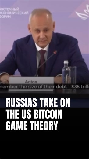 tokenised on Instagram: "🎥 Eastern Economic Forum: Russia reacts to the US “Bitcoin debt reset” game theory Hot take from Vladivostok 👀 Russia weighs in on the idea that the US could use Bitcoin game theory to inflate, outbid, or write off parts of its debt stack. Signal or psyop? Watch the clip, then vote: – Smart sovereign strategy ♟️ – Hopium economics 🫠 – Neutral: interesting, but unlikely Drop your take below ⬇️"