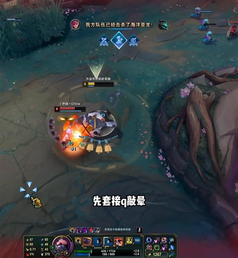 Chuột không dây Attack Shark X11 "khủng" chuyên gaming, pha giao tranh cực đỉnh 🎮 Xem ngay tại đây: https://s.shopee.vn/1qVSiCs1nH #lienminhhuyenthhoai #lmht #leagueoflegends #lol #gaming #gameplay #highlight #fyp #reelsgame #gameviet | Hội Nghiện Game