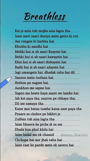 Breathless Lyrics ~ Shankar Mahadevan #songlyrics #hindi